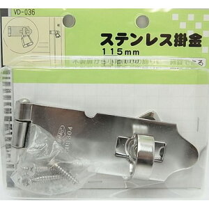 XeX| VD-036 115mm aCY