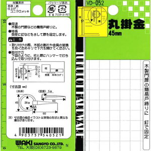 ۊ| VD-052 45mm aCY