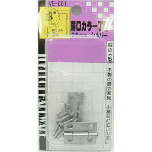 J[ VE-001 Vo[ 25mm aCY