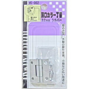 J[ VE-002 Vo[ 32mm aCY