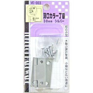 J[ VE-003 Vo[ 38mm aCY