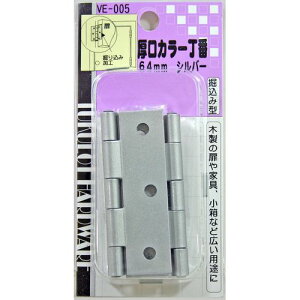 J[ VE-005 Vo[ 64mm aCY