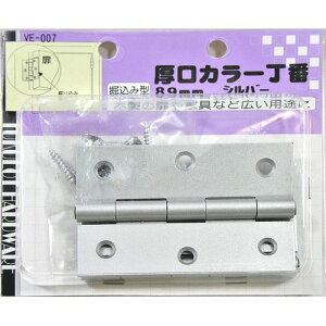 J[ VE-007 Vo[ 89mm aCY