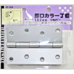 J[ VE-008 Vo[ 102mm aCY