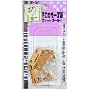 J[ VE-009 S[h 25mm aCY