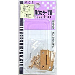 J[ VE-010 S[h 32mm aCY