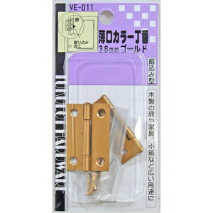 J[ VE-011 S[h 38mm aCY