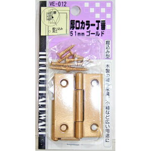 J[ VE-012 S[h 51mm aCY