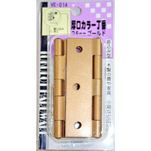 J[ VE-014 S[h 76mm aCY