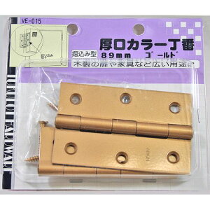 J[ VE-015 S[h 89mm aCY