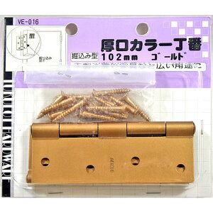 J[ VE-016 S[h 102mm aCY