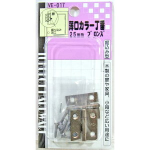 J[ VE-017 uY 25mm aCY