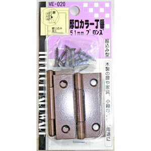 J[ VE-020 uY 51mm aCY