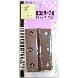 J[ VE-021 uY 64mm aCY
