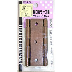 J[ VE-022 uY 76mm aCY