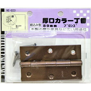 J[ VE-023 uY 89mm aCY
