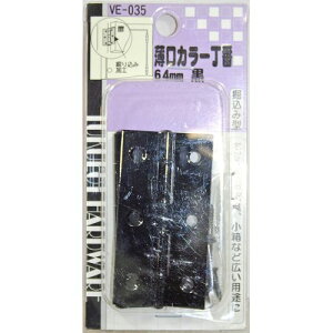 J[ VE-035  64mm aCY