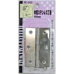 XeX VE-043 64mm aCY