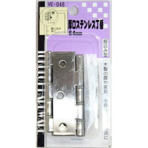 XeX VE-048 64mm aCY