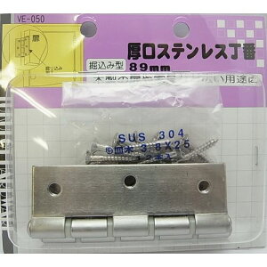 XeX VE-050 89mm aCY