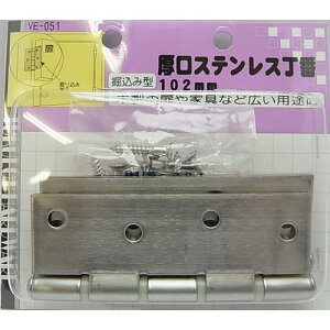 XeX VE-051 102mm aCY