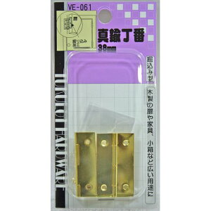 ^J VE-061 38mm aCY