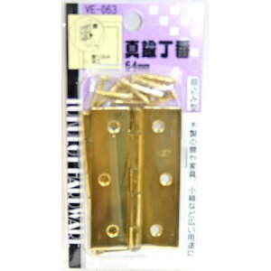 ^J VE-063 64mm aCY