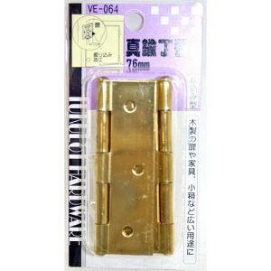 ^J VE-064 76mm aCY