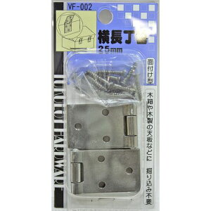  VF-002 25mm aCY