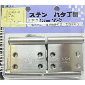 Xe n^ VF-049 wAC 103mm aCY