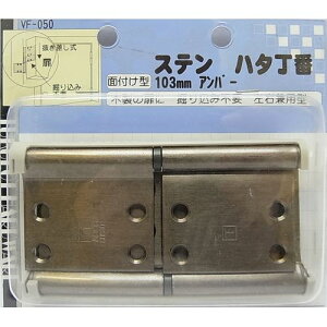 Xe n^ VF-050 Ao[ 103mm aCY