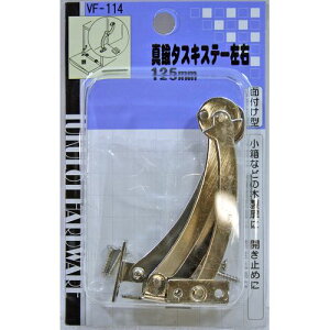 ^J^XLXe[E VF-114 125mm aCY