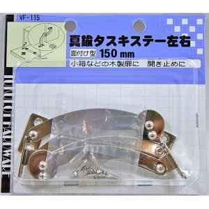 ^J^XLXe[E VF-115 150mm aCY