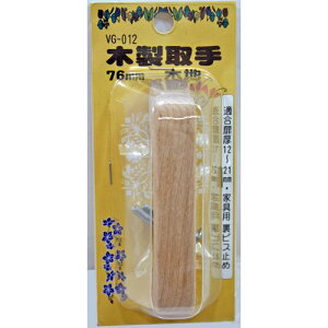 ؐ 1 VG-012 76mm aCY