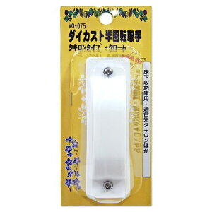 _CJXg] VG-075 N[ aCY