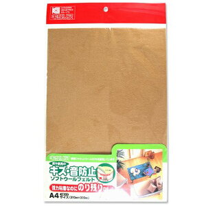 LYEh~ \tgE[tFgS A4TCY 1 SWF-A4-LBE kH