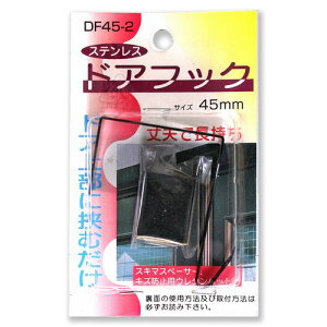 XeX hAtbN DF45-2 ubN 45mm {