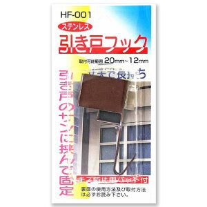 XeX ˃tbN HF-001 {