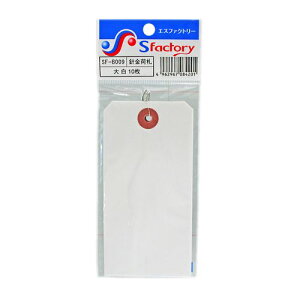 Sfactory j׎D 10 SF-B009   Y