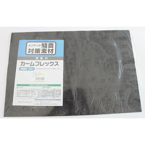 J[tbNX RZ-1 500×330×1mm CmAbNrO