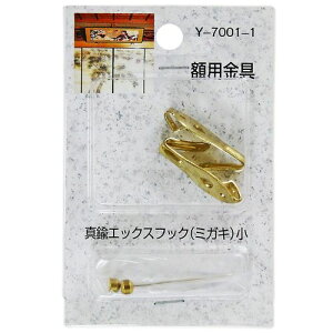 zp ^JGbNXtbN Y-7001-1 ~KL  R쏊