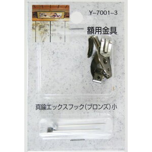 zp ^JGbNXtbN Y-7001-3 uY  R쏊