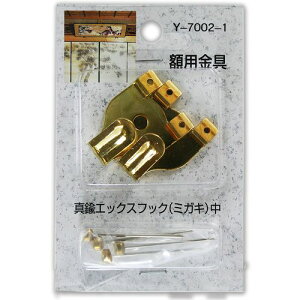 zp ^JGbNXtbN Y-7002-1 ~KL  R쏊