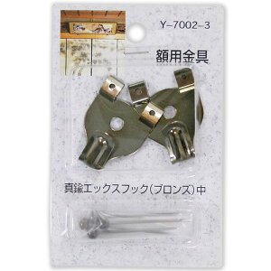 zp ^JGbNXtbN Y-7002-2 uY  R쏊