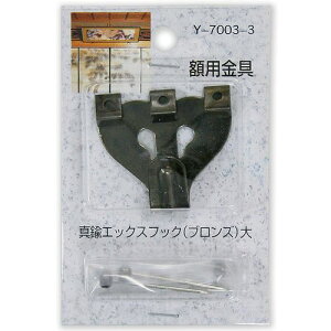 zp ^JGbNXtbN 1 Y-7002-3 uY  R쏊