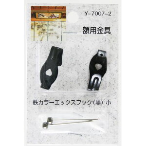 zp SJ[GbNXtbN Y7007-2   R쏊