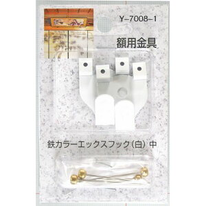 zp SJ[GbNXtbN Y-7008-1   R쏊