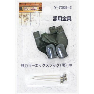 zp SJ[GbNXtbN Y7008-2   R쏊