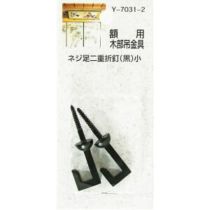 zpؕ݋ lWdܓB Y-7031-2  R쏊