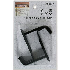 ziQV BSiQV| Y-7207-2  36mm R쏊